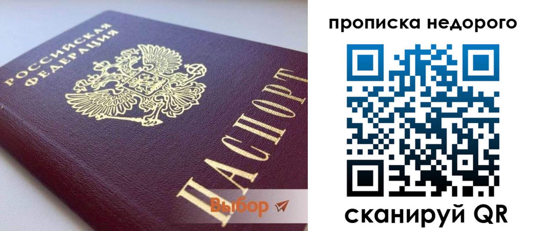 форма 3 в Усмани